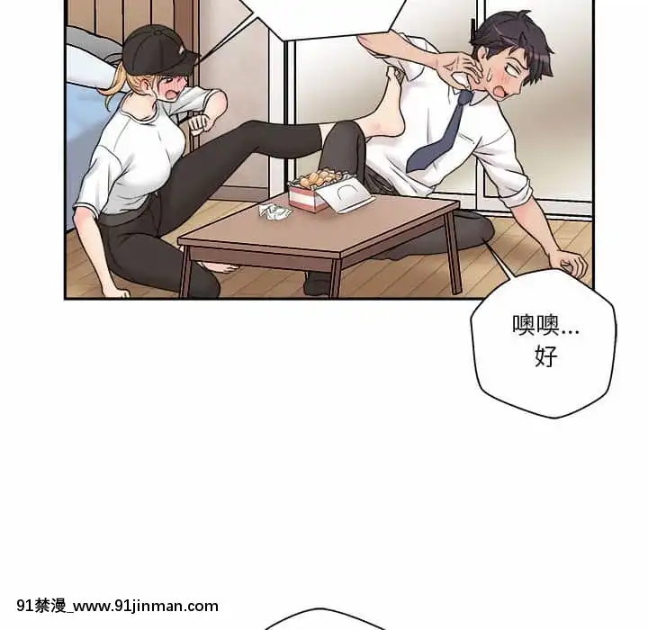 越線的二十歲1-7話[三玖 h漫]