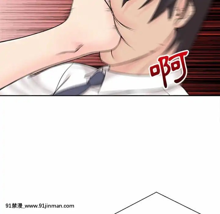 越線的二十歲1-7話[三玖 h漫]