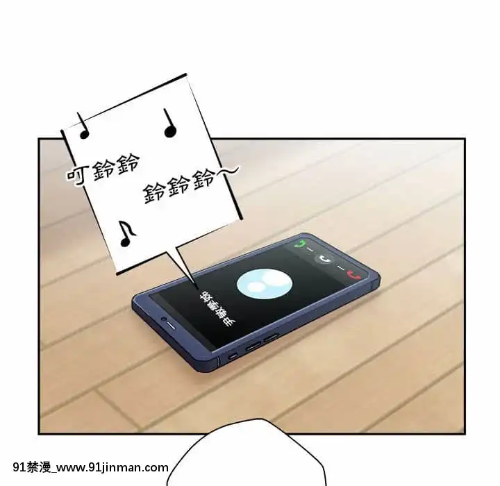 越線的二十歲1-7話[三玖 h漫]