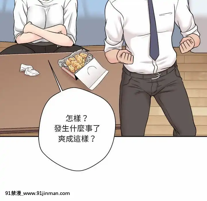 越線的二十歲1-7話[三玖 h漫]