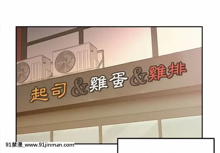 越線的二十歲1-7話[三玖 h漫]