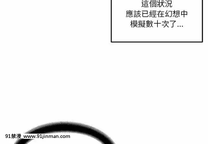 越線的二十歲1-7話[三玖 h漫]