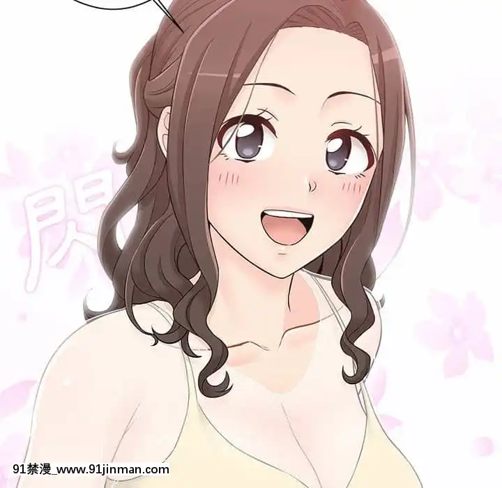 越線的二十歲1-7話[三玖 h漫]