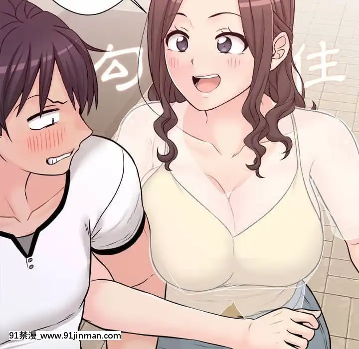 越線的二十歲1-7話[三玖 h漫]