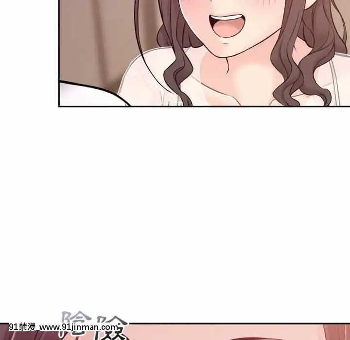 越線的二十歲1-7話[三玖 h漫]