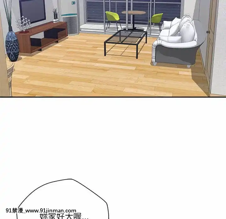 越線的二十歲1-7話[三玖 h漫]