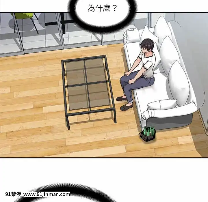 越線的二十歲1-7話[三玖 h漫]