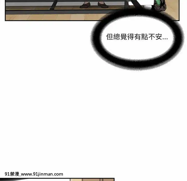 越線的二十歲1-7話[三玖 h漫]