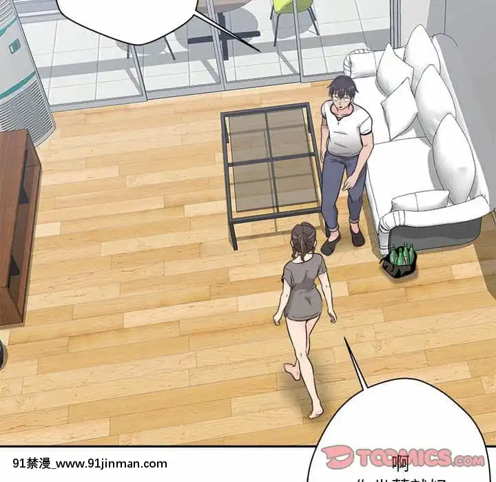 越線的二十歲1-7話[三玖 h漫]