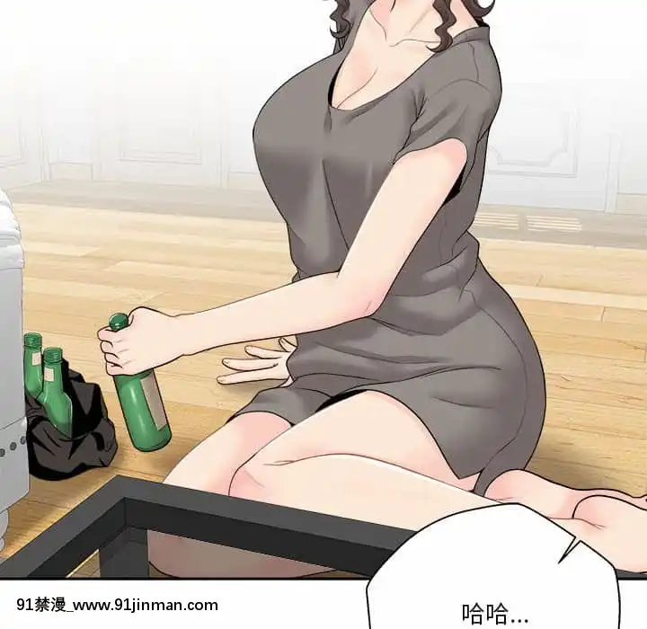 越線的二十歲1-7話[三玖 h漫]