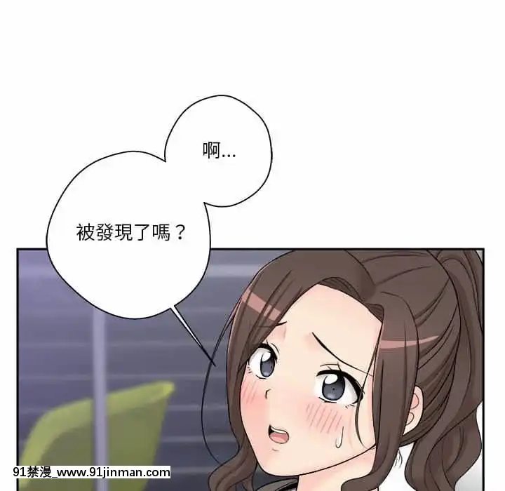越線的二十歲1-7話[三玖 h漫]