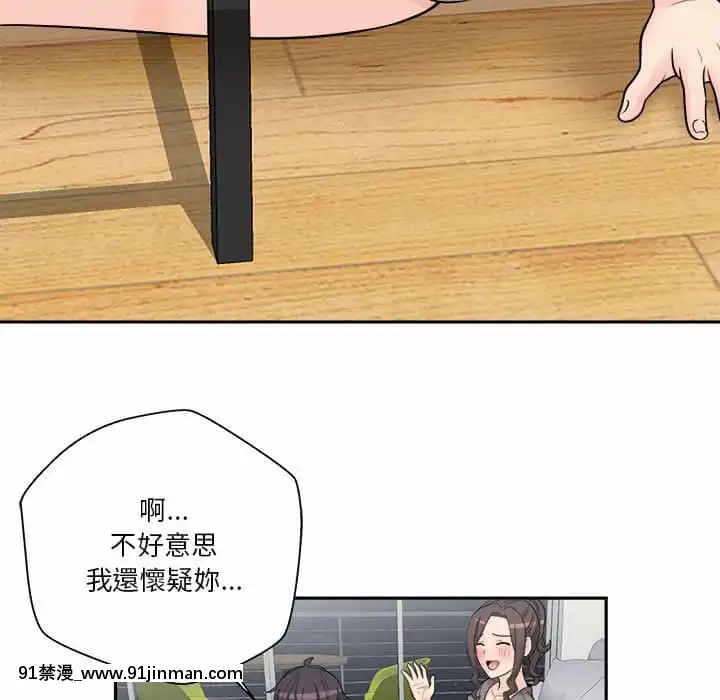 越線的二十歲1-7話[三玖 h漫]