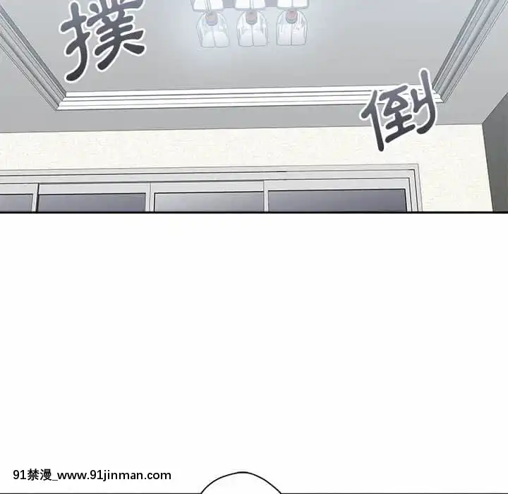 越線的二十歲1-7話[三玖 h漫]
