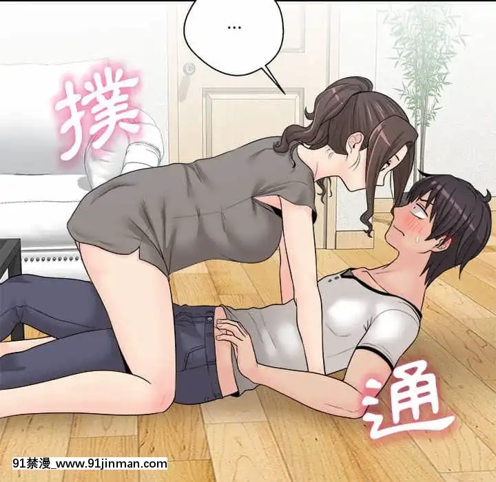 越線的二十歲1-7話[三玖 h漫]