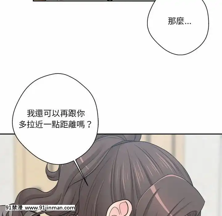越線的二十歲1-7話[三玖 h漫]