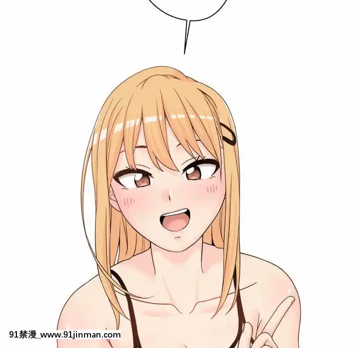 越線的二十歲1-7話[三玖 h漫]