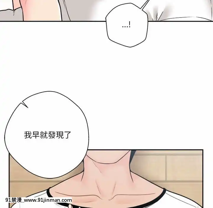 越線的二十歲1-7話[三玖 h漫]