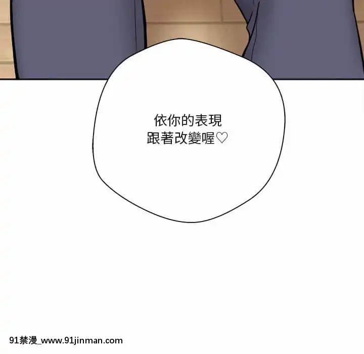 越線的二十歲1-7話[三玖 h漫]