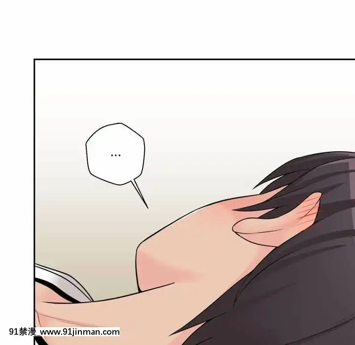 越線的二十歲1-7話[三玖 h漫]