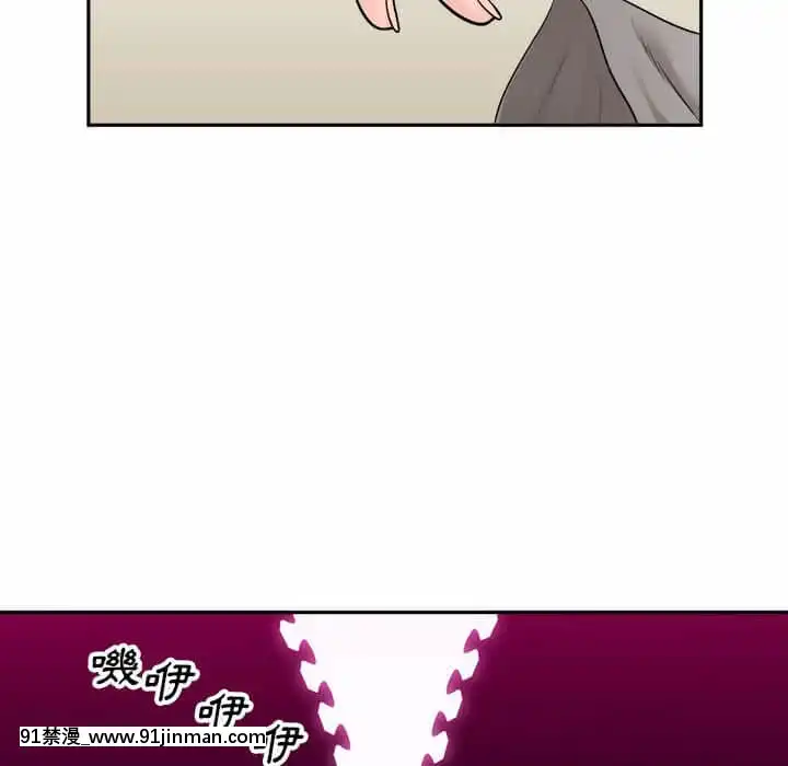 越線的二十歲1-7話[三玖 h漫]