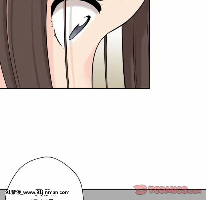 越線的二十歲1-7話[三玖 h漫]