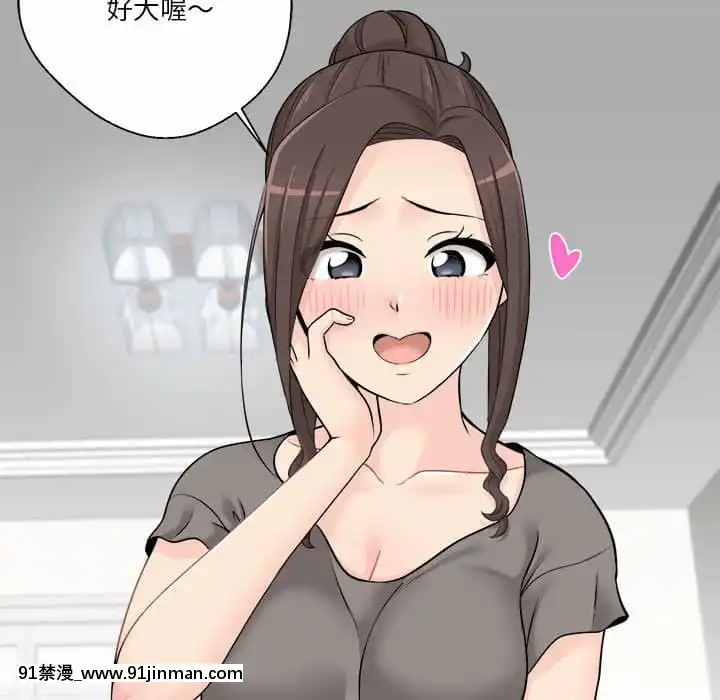 越線的二十歲1-7話[三玖 h漫]