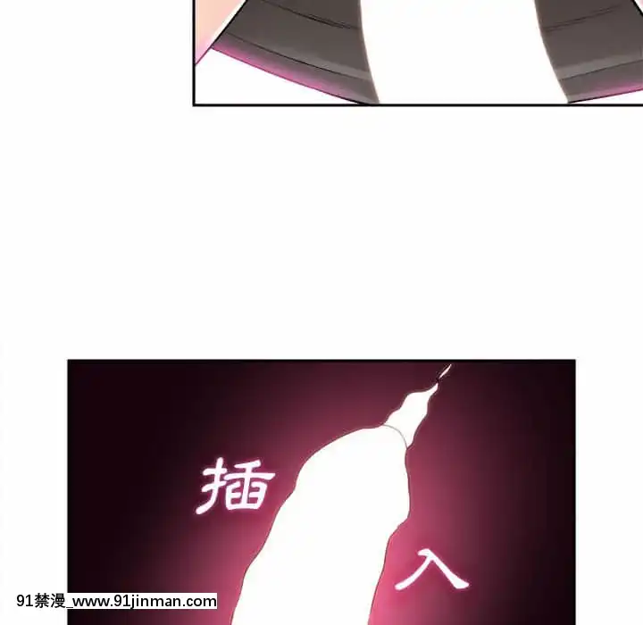 越線的二十歲1-7話[三玖 h漫]