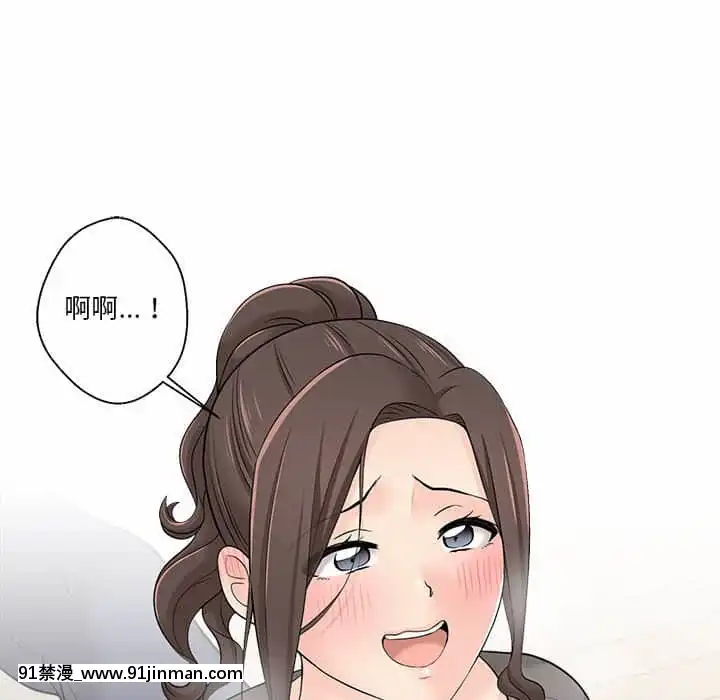 越線的二十歲1-7話[三玖 h漫]
