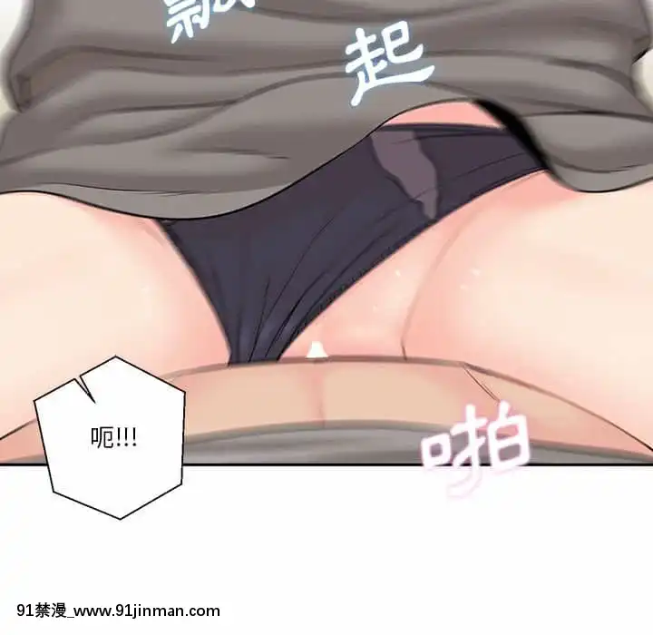 越線的二十歲1-7話[三玖 h漫]