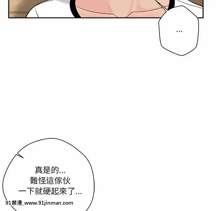越線的二十歲1-7話[三玖 h漫]