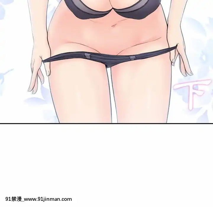 越線的二十歲1-7話[三玖 h漫]