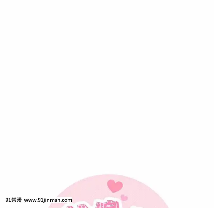 越線的二十歲1-7話[三玖 h漫]