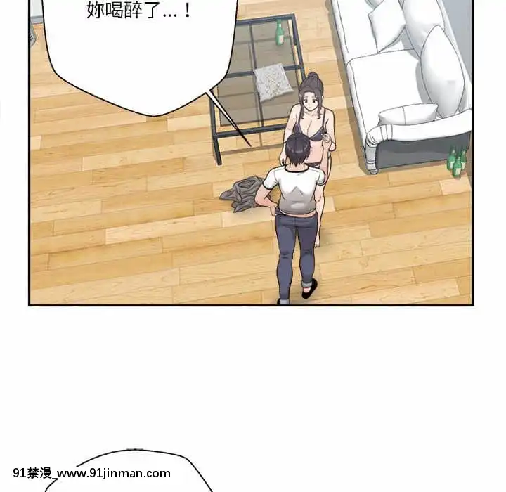 越線的二十歲1-7話[三玖 h漫]