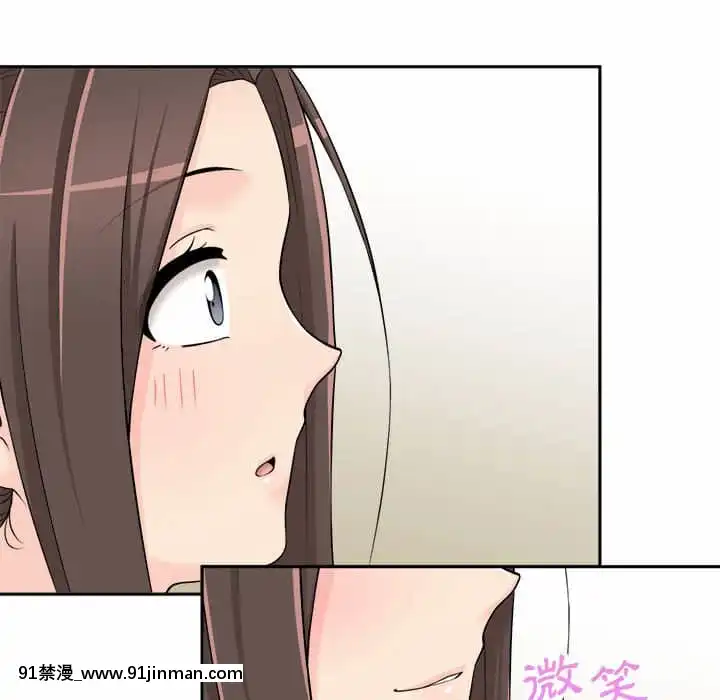 越線的二十歲1-7話[三玖 h漫]