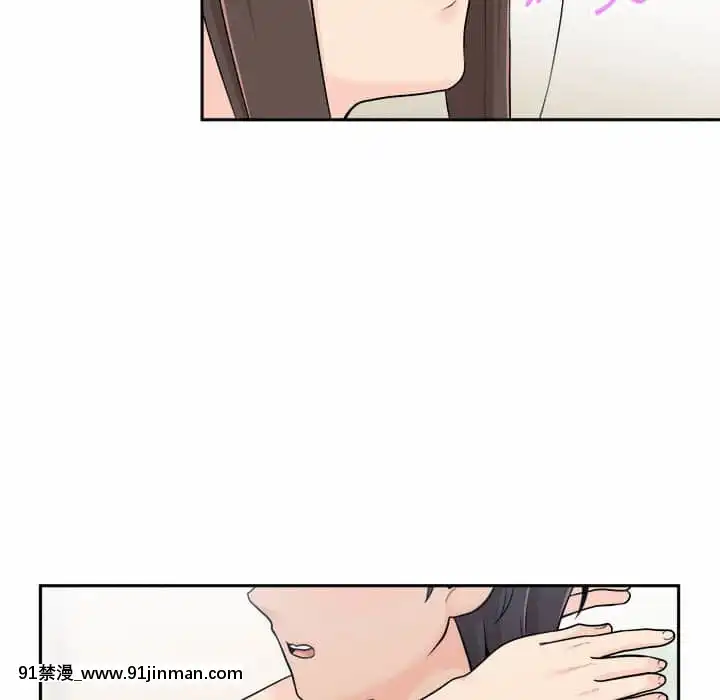 越線的二十歲1-7話[三玖 h漫]