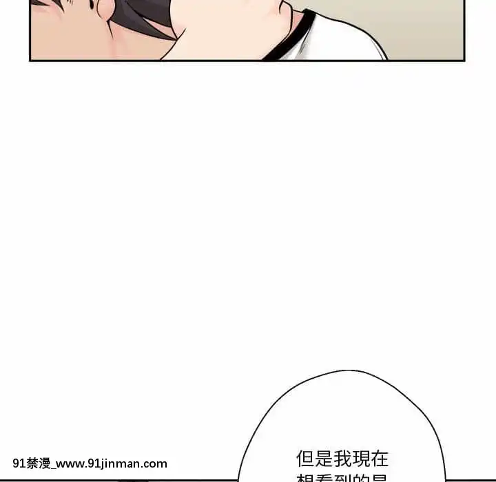 越線的二十歲1-7話[三玖 h漫]
