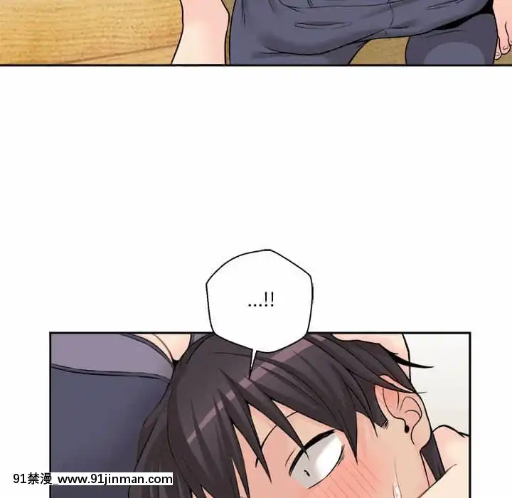 越線的二十歲1-7話[三玖 h漫]