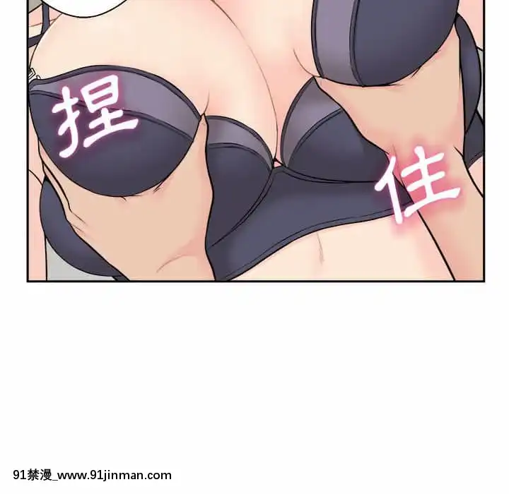 越線的二十歲1-7話[三玖 h漫]