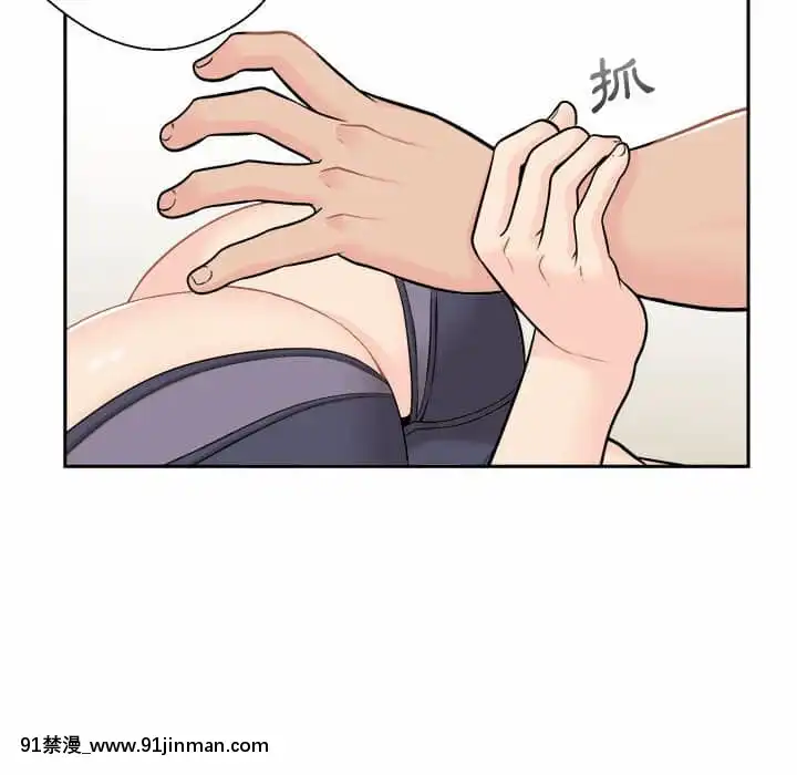 越線的二十歲1-7話[三玖 h漫]