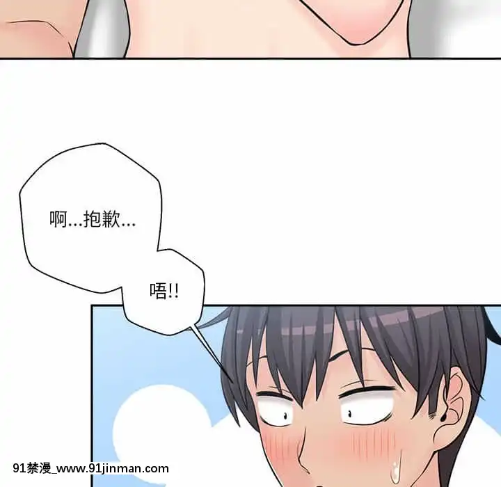 越線的二十歲1-7話[三玖 h漫]