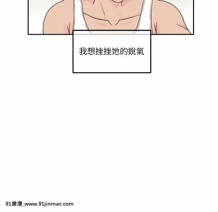 越線的二十歲1-7話[三玖 h漫]
