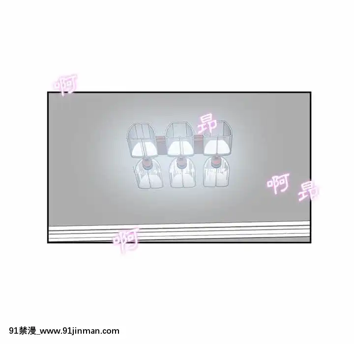 越線的二十歲1-7話[三玖 h漫]