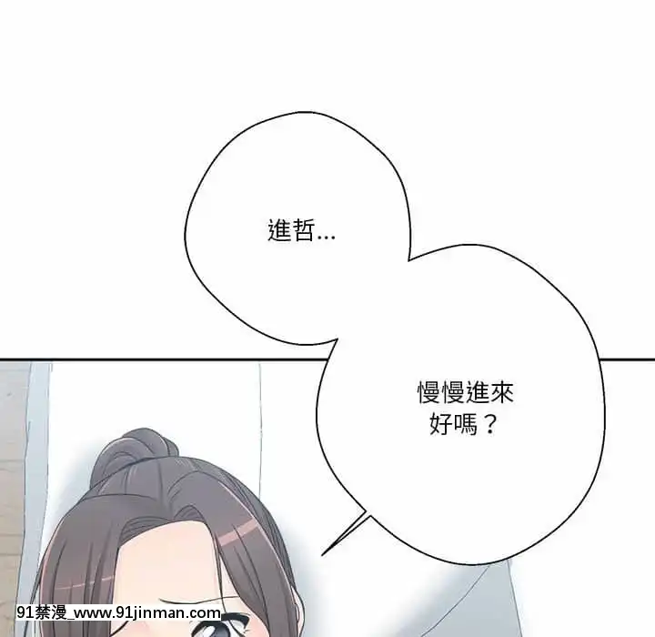 越線的二十歲1-7話[三玖 h漫]