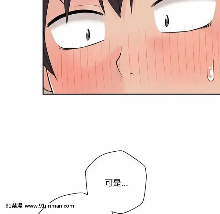 越線的二十歲1-7話[三玖 h漫]