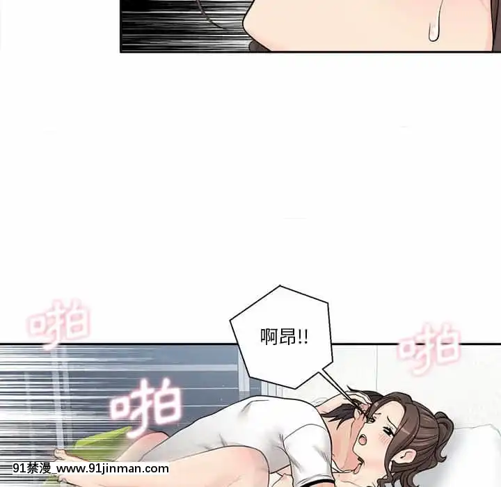 越線的二十歲1-7話[三玖 h漫]