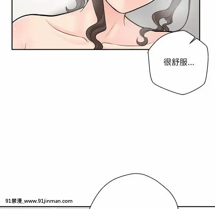 越線的二十歲1-7話[三玖 h漫]