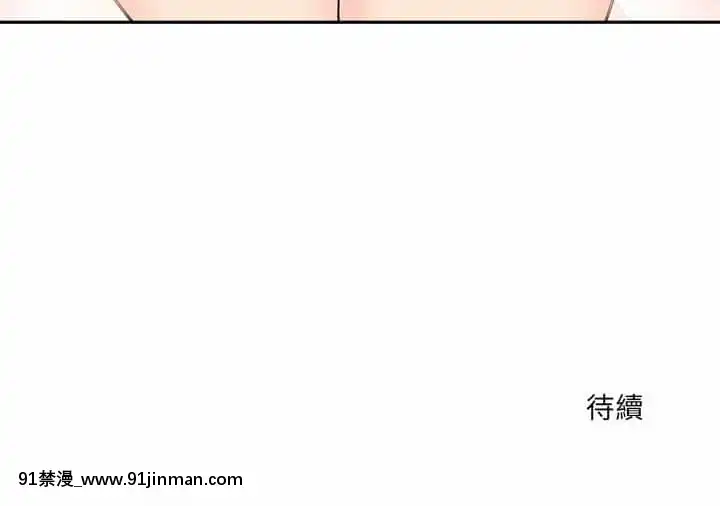 越線的二十歲1-7話[三玖 h漫]