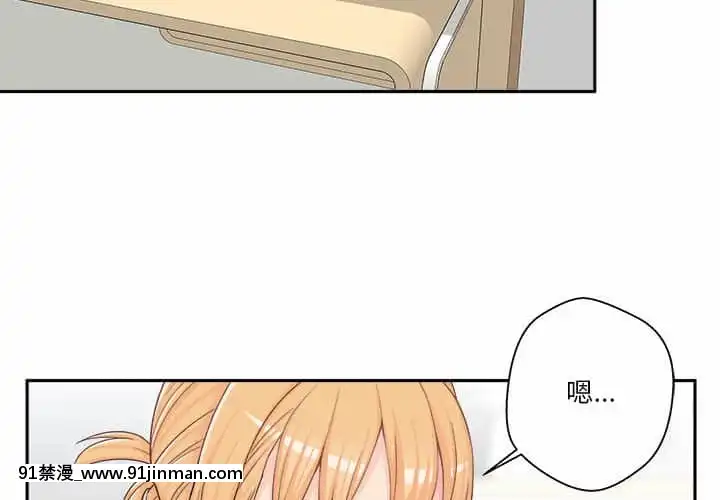 越線的二十歲1-7話[三玖 h漫]