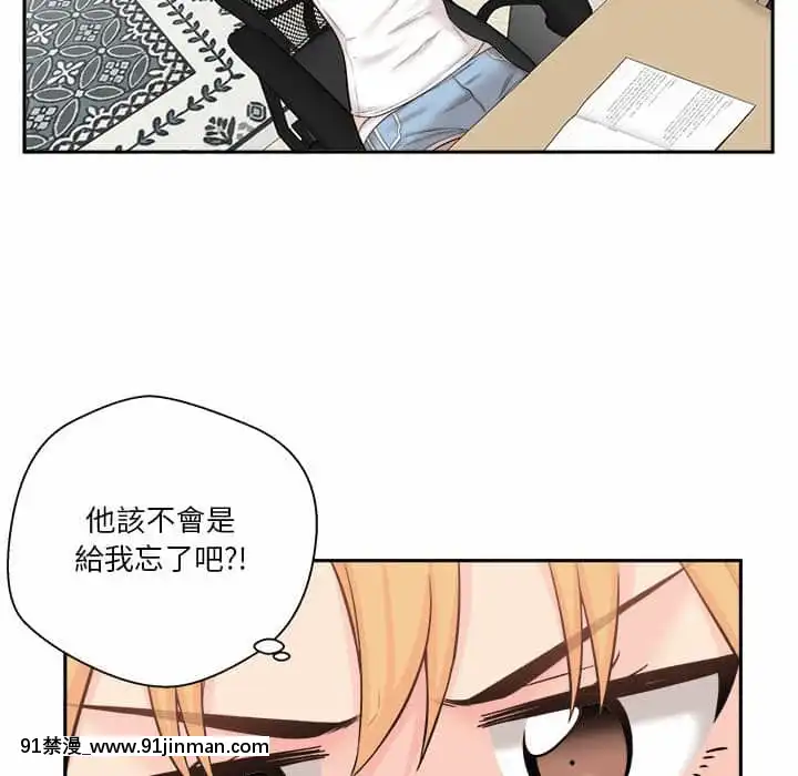 越線的二十歲1-7話[三玖 h漫]