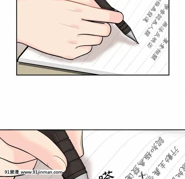 越線的二十歲1-7話[三玖 h漫]